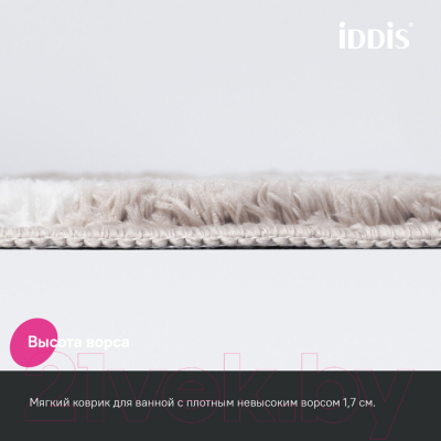 Коврик для ванной IDDIS BPQS03Mi12