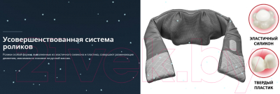 Массажный воротник Bradex Этна KZ 1182