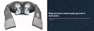 Массажный воротник Bradex Этна KZ 1182