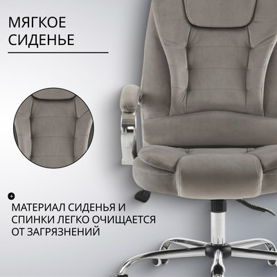 Кресло офисное Mio Tesoro Тероль AF-C7681V