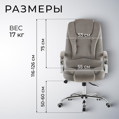Кресло офисное Mio Tesoro Тероль AF-C7681V