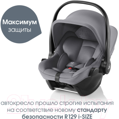 Автокресло Britax Romer Baby-Safe Core