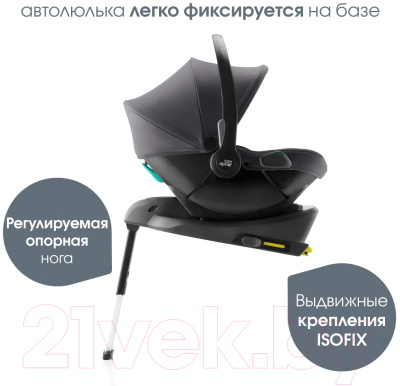 Автокресло Britax Romer Baby-Safe Core (midnight grey)