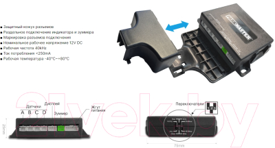 Парковочный радар ParkMaster 29U-4-A