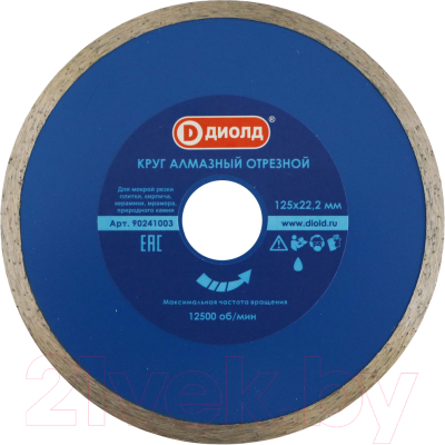 Отрезной диск алмазный Диолд 90241003 - фото
