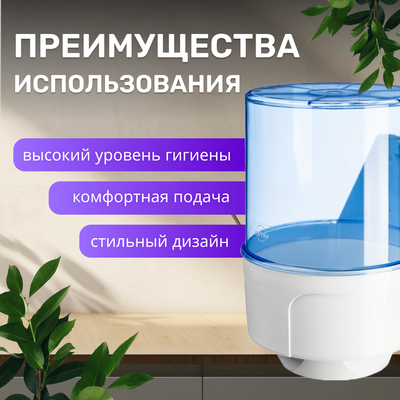 Диспенсер Palex 3458-1