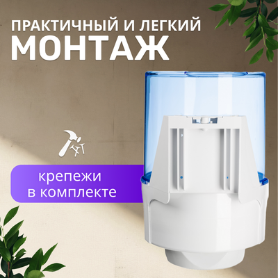 Диспенсер Palex 3458-1