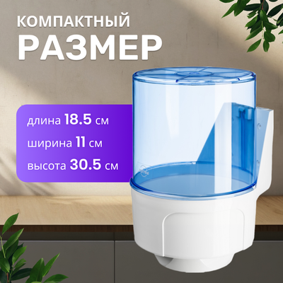 Диспенсер Palex 3458-1