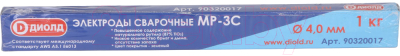 Электрод Диолд МР-3С d-4мм / 90320017