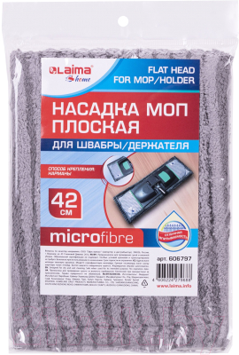 Моп для швабры Laima 606797