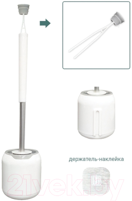 Ершик для унитаза Laima 608133