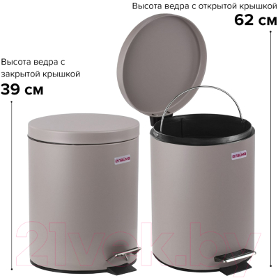 Мусорное ведро Laima Classic / 604944