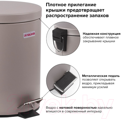 Мусорное ведро Laima Classic / 604944