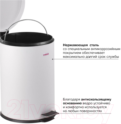 Мусорное ведро Laima Classic / 604948