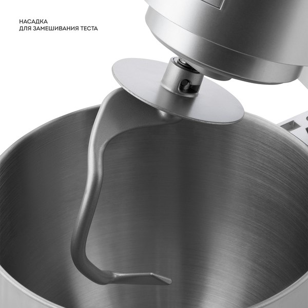 Кухонный комбайн Galaxy GL 2310