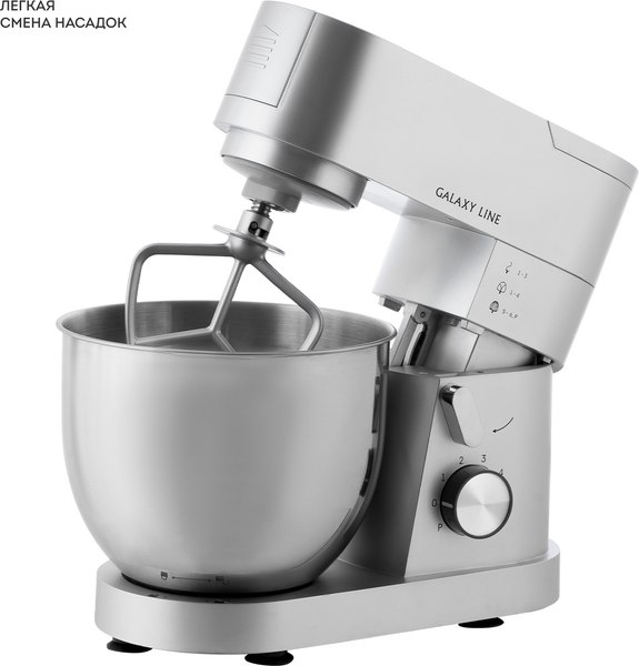 Кухонный комбайн Galaxy GL 2310