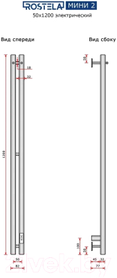 Полотенцесушитель электрический Ростела Мини 2 50x1200/2 (с крючками, диммер)