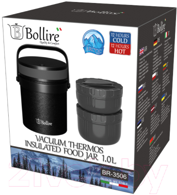 Термос для еды Bollire BR-3506