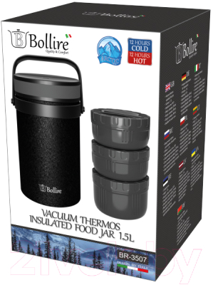 Термос для еды Bollire BR-3507
