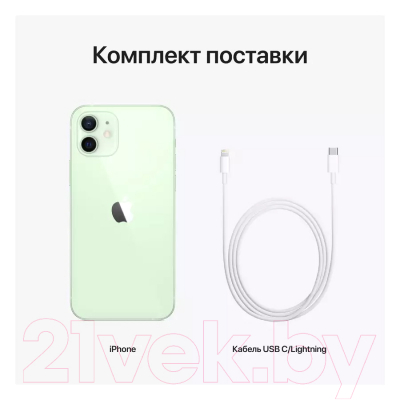 Смартфон восстановленный Apple iPhone 12 mini 128GB Flip Грейд A