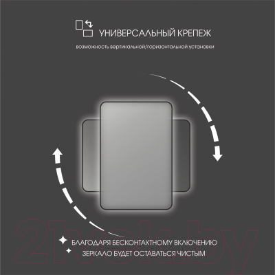 Зеркало Алмаз-Люкс Hanoi Black 10080d2-6 (с подсветкой)