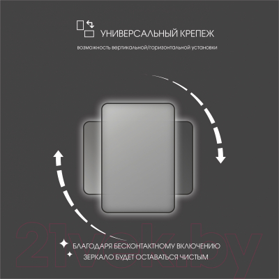 Зеркало Алмаз-Люкс Hanoi Blaсk 8060d2-6 (с подсветкой)