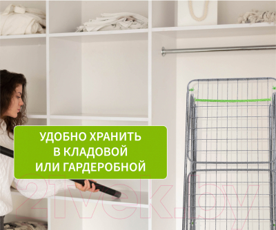 Сушилка для белья Comfort Alumin Group Напольная Milana Lux