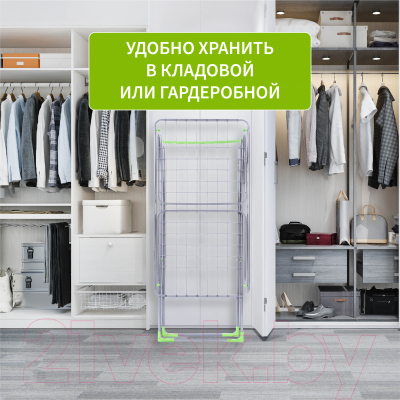 Сушилка для белья Comfort Alumin Group Напольная Milana Lux