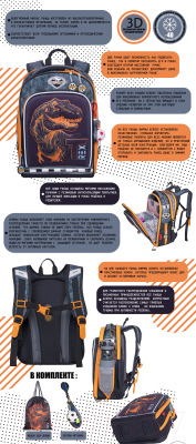 Школьный рюкзак Across HK23-5