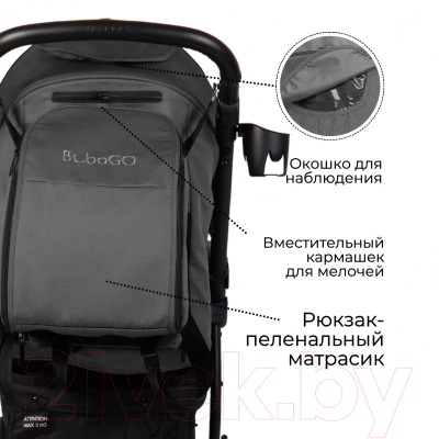Детская прогулочная коляска Bubago Model One / BG 129-3 (серый)