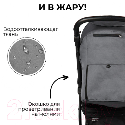 Детская прогулочная коляска Bubago Model One / BG 129-3 (серый)