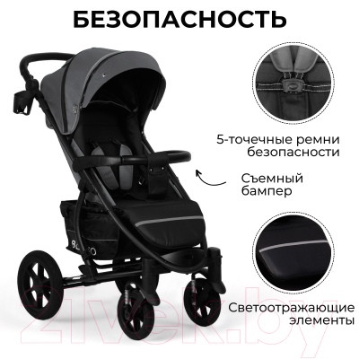 Детская прогулочная коляска Bubago Model One / BG 129-3 (серый)