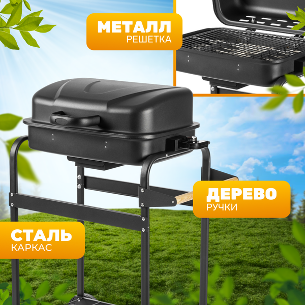 Электрогриль Sundays DD02-007