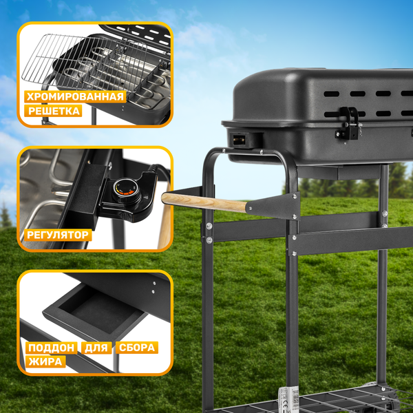 Электрогриль Sundays DD02-007