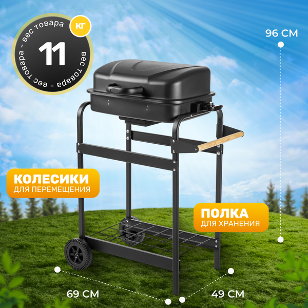 Электрогриль Sundays DD02-007