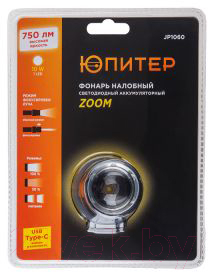 Фонарь Юпитер JP1060