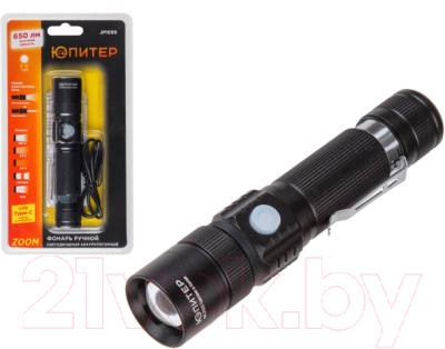 Фонарь Юпитер JP1059