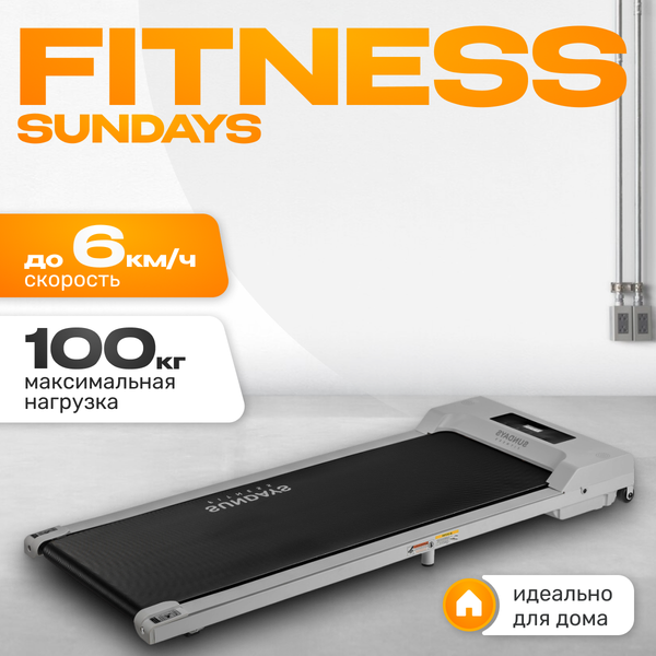 Электрическая беговая дорожка Sundays Fitness Simple Line GB-TR380 - фото