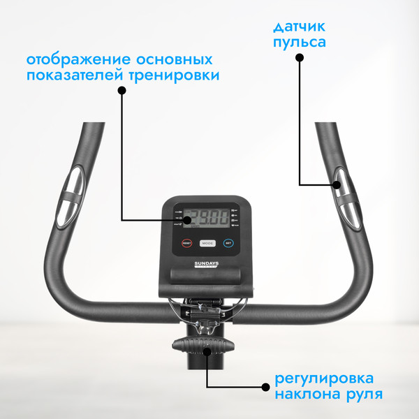 Велотренажер Sundays Fitness Simple Line GB-EB1660