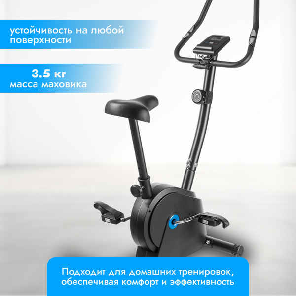 Велотренажер Sundays Fitness Simple Line GB-EB1660