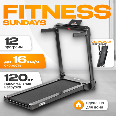 Электрическая беговая дорожка Sundays Fitness Middle Line T56 - фото