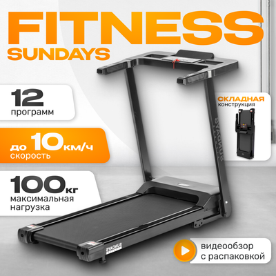 Электрическая беговая дорожка Sundays Fitness Simple Line T1 PLUS 2 - фото