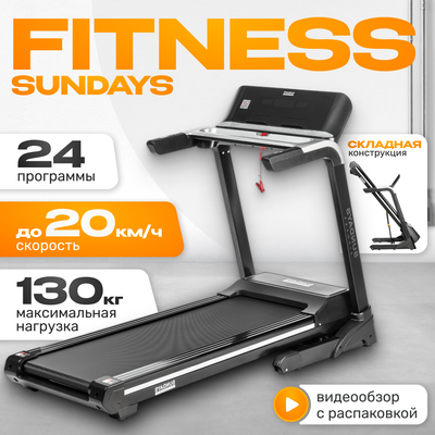 Электрическая беговая дорожка Sundays Fitness Middle Line T4800F - фото