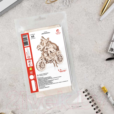 Конструктор Lemmo Мотолось с гитарой / 02-17