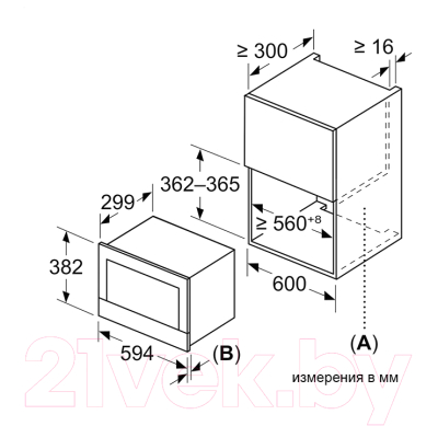 Микроволновая печь Bosch BEL7321B1