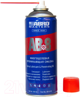 Смазка техническая Abro Masters AB-8 - фото