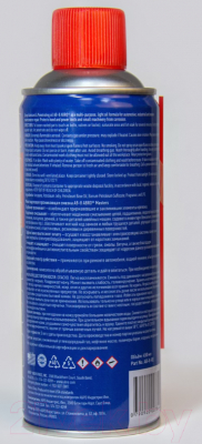 Смазка техническая Abro Masters AB-8