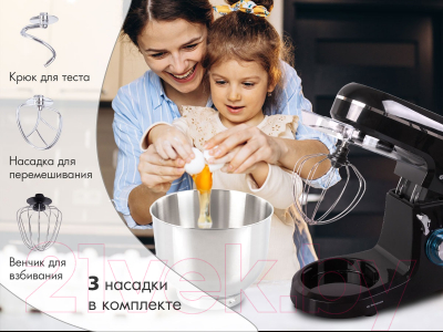 Миксер стационарный Endever Sigma-120 (черный)