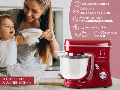 Миксер стационарный Endever Sigma-121 (красный)