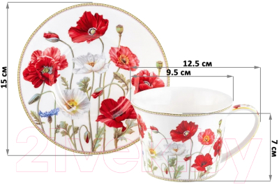 Чашка с блюдцем Elan Gallery Маки / 420321 